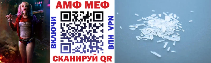 АМФ Розовый  Кстово 