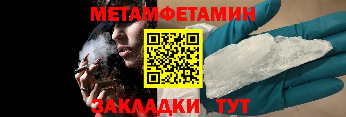 Amphetamine 97% Кстово