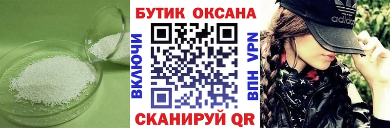ссылка на мегу онион  наркота  Кстово  БУТИРАТ бутик 