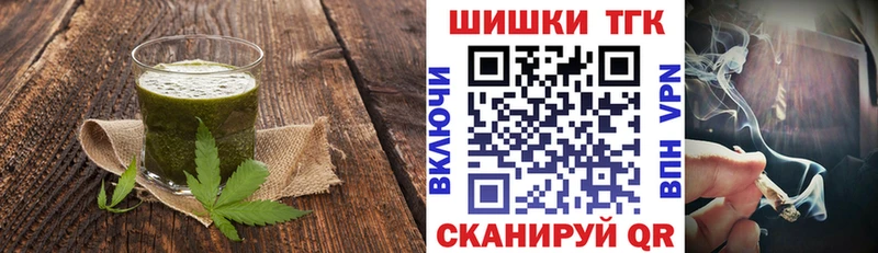 Еда ТГК конопля  Кстово 