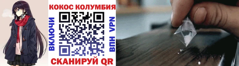 КОКАИН Эквадор  что такое наркотик  Кстово 