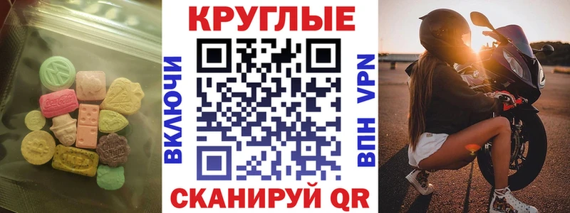 ЭКСТАЗИ MDMA  хочу   mega онион  Кстово 