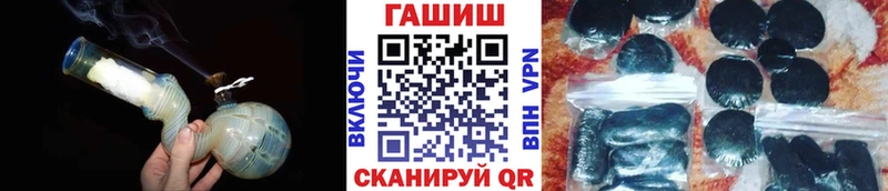 ГАШИШ hashish  Кстово 