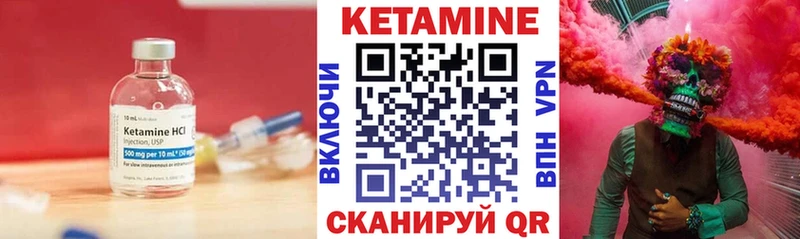 КЕТАМИН VHQ darknet формула Кстово цены