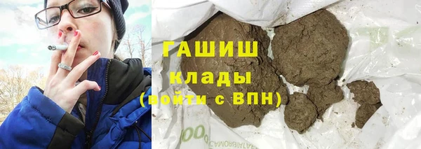прущий лед Белокуриха