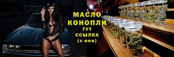 мескалин Белоозёрский