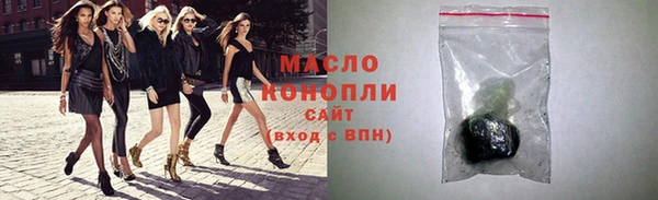 мескалин Белоозёрский