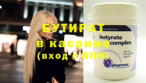 кокаин колумбия Беломорск