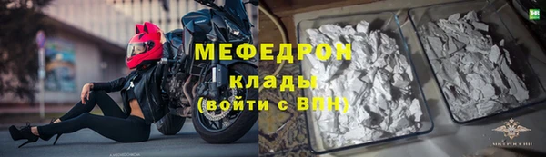 мескалин Белоозёрский