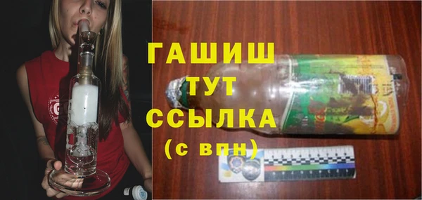 мескалин Белоозёрский