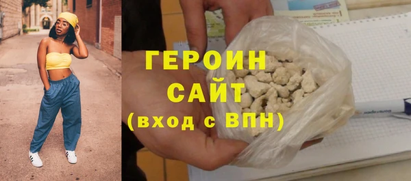 мескалин Белоозёрский