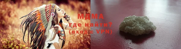 прущий лед Белокуриха