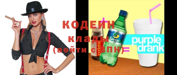 кокаин колумбия Беломорск