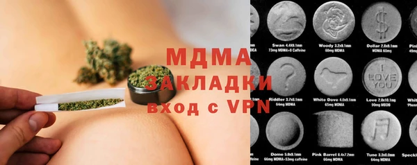 прущий лед Белокуриха