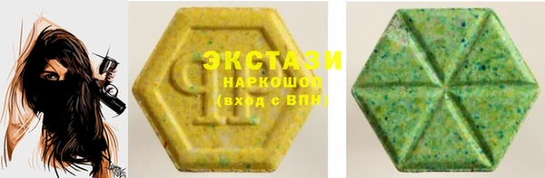мескалин Белоозёрский