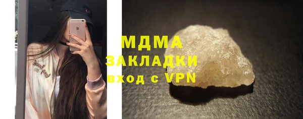 мескалин Белоозёрский