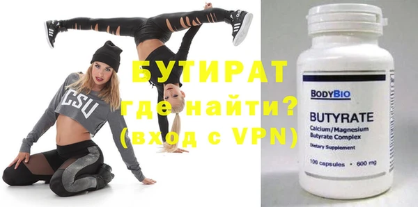 прущий лед Белокуриха