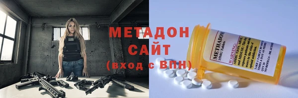 мескалин Белоозёрский