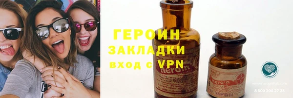 кокаин колумбия Беломорск