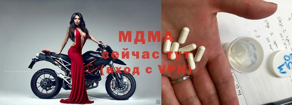 кокаин колумбия Беломорск