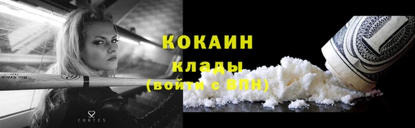 прущий лед Белокуриха