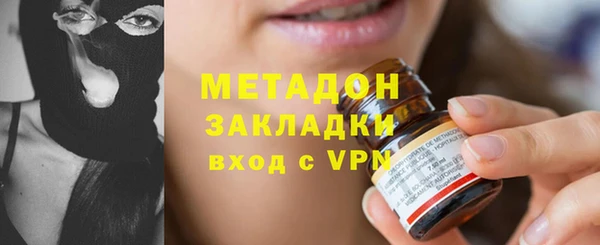 прущий лед Белокуриха