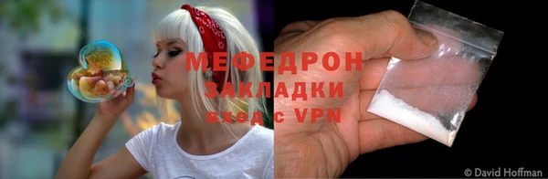 кокаин колумбия Беломорск