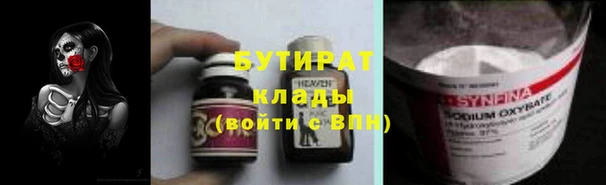 прущий лед Белокуриха