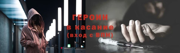 прущий лед Белокуриха