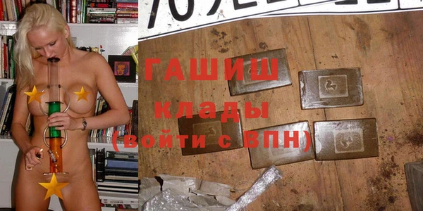 мескалин Белоозёрский