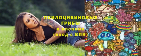 мескалин Белоозёрский