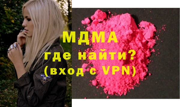 прущий лед Белокуриха