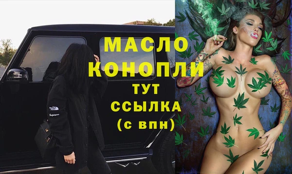 мескалин Белоозёрский