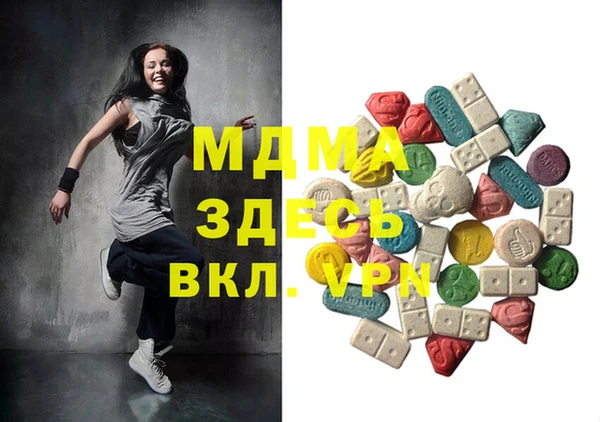 кокаин колумбия Беломорск