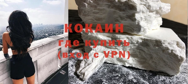прущий лед Белокуриха