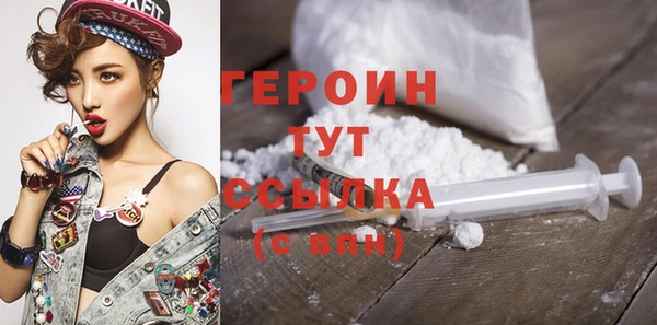 прущий лед Белокуриха