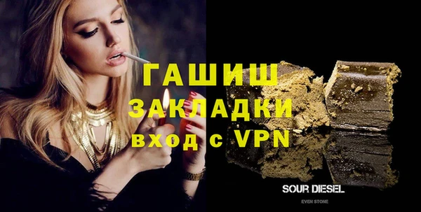 прущий лед Белокуриха