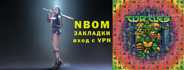 прущий лед Белокуриха