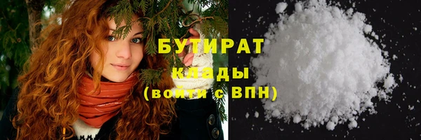 мескалин Белоозёрский