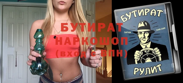 мескалин Белоозёрский