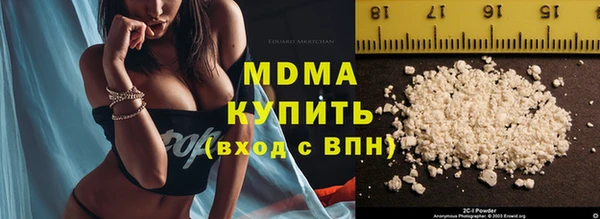 мескалин Белоозёрский