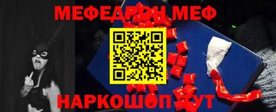 альфа пвп Кандалакша
