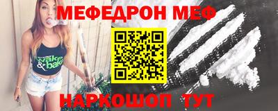 молекула духа Камышлов