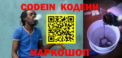 молекула духа Камышлов