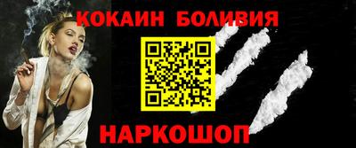 альфа пвп Кандалакша