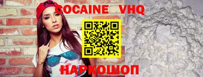 молекула духа Камышлов