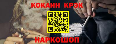 кокс Канаш