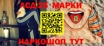 молекула духа Камышлов
