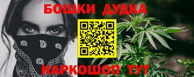 кокс Канаш