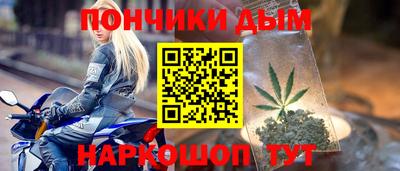 альфа пвп Кандалакша